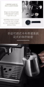 同化地區(qū)是否有銷售德龍咖啡機(jī)？