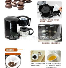 美式滴漏咖啡機出口指南 六人份家用型號的價格、廠家與圖片解析